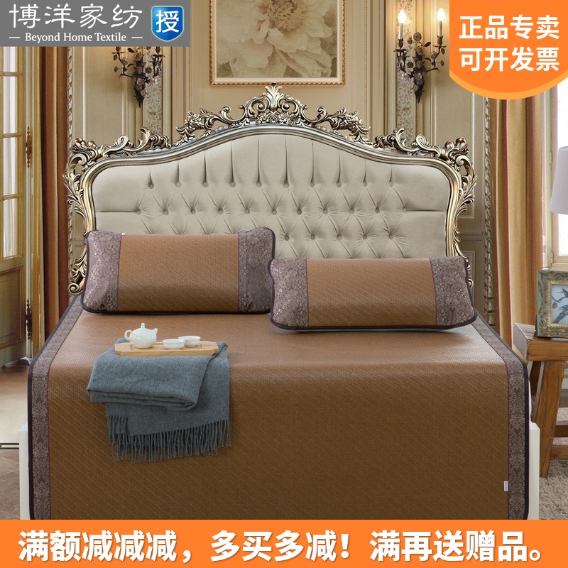 专柜正品 博洋家纺臻雅藤席三件套凉席席子加厚席1.5/1.8*2米新品|ruв категории постельные принадлежности, мат/бамбуковый мат/раттан мест/соломенный мат/кожаный мат - от Buy2taobao.com для оказания профессиональной услуги покупки агента Taobao