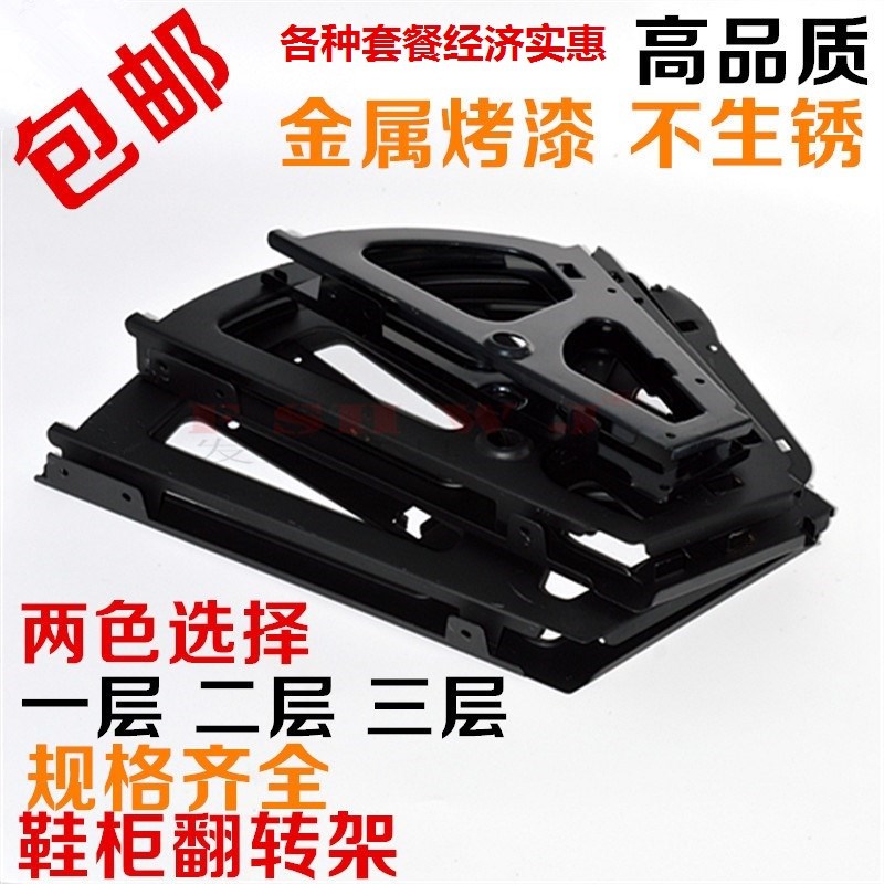 High-quality shoe rack Reversion hinge hardware All gold parts Tipping Shoe cabinet Double three skeletonin the Basic building materials , Home Hardware , Furniture Hardware , Underwear rack cabinet category - from Buy2taobao.com to provide professional Taobao agent buy service