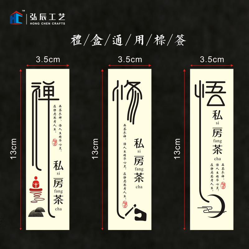 订做logo茶叶不干胶标签贴纸定制印刷烫金直角免费设计LOGO二维码在类目 个性定制/设计服务/DIY, 包装用品定制, 包装胶带/不干胶/标签中 - 来自Buy2taobao.com提供专业的淘宝代购服务