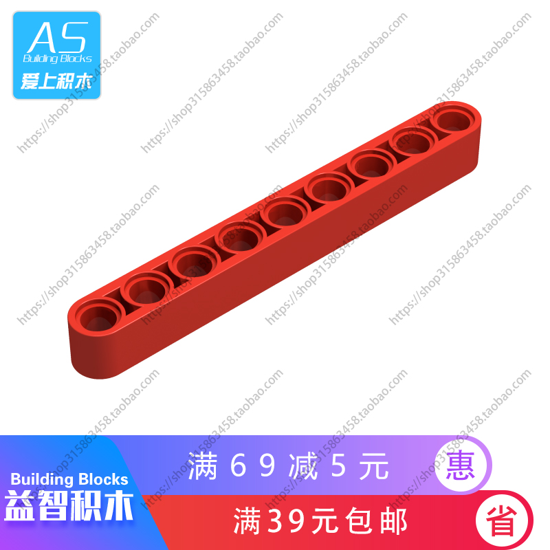 积木科技教育零件散件 64289 4645732 1x9孔臂|msdalam kategori Toy/bayi/teka-teki/blok bangunan/model, manik/teka-teki/Pasangan/pemasangan/Pukul mainan, pembinaan/Berjuang blok dimasukkan - dari Buy2taobao.com untuk memberikan perkhidmatan ejen Taobao profesional membeli