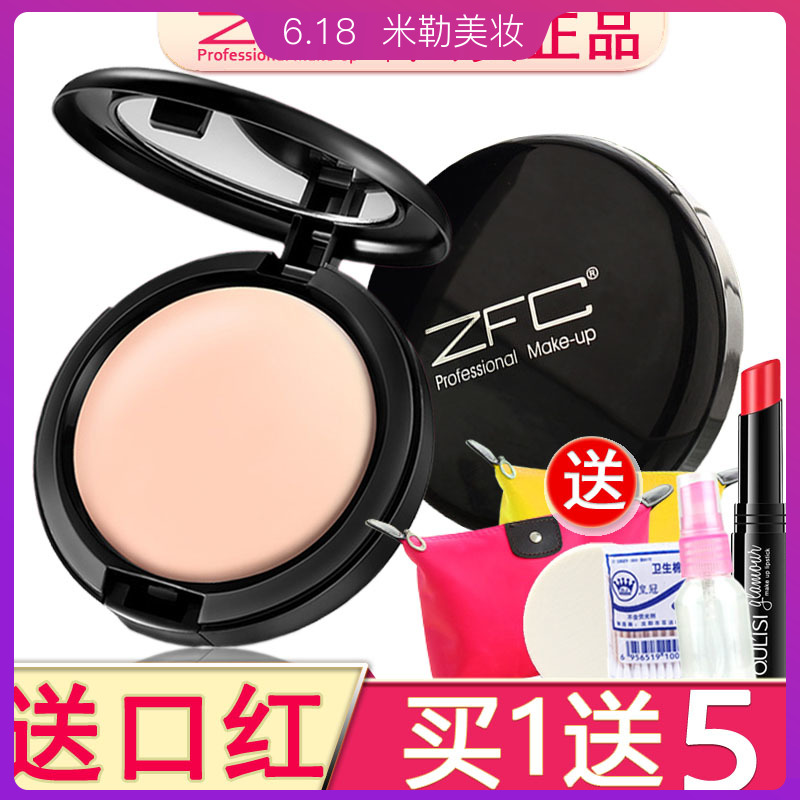 zfc魅師無痕粉底膏遮瑕膏正品化妝師舞台妝影樓專用化妝品濕粉膏在類目 彩妝/香水/美妝工具, 粉底液/膏中 - 來自Buy2taobao.com提供專業的淘寶代購服務