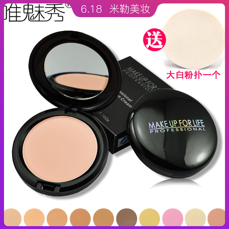 唯魅秀粉底膏遮瑕膏正品彩妆斑点男士舞台妆影楼化妆师专用化妆品|ruв категории Косметика, тоннальник/мазь - от Buy2taobao.com для оказания профессиональной услуги покупки агента Taobao