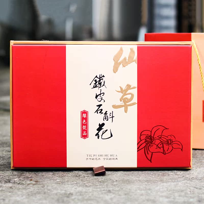 过年新款大红铁皮石斛花包装盒高端铁罐礼盒配手提袋空包装10套|msdalam kategori peralatan pejabat/Supplies/Perkhidmatan yang berkaitan, Packaging Equipment/Tanda-tanda dan bekalan, kotak hadiah - dari Buy2taobao.com untuk memberikan perkhidmatan ejen Taobao profesional membeli