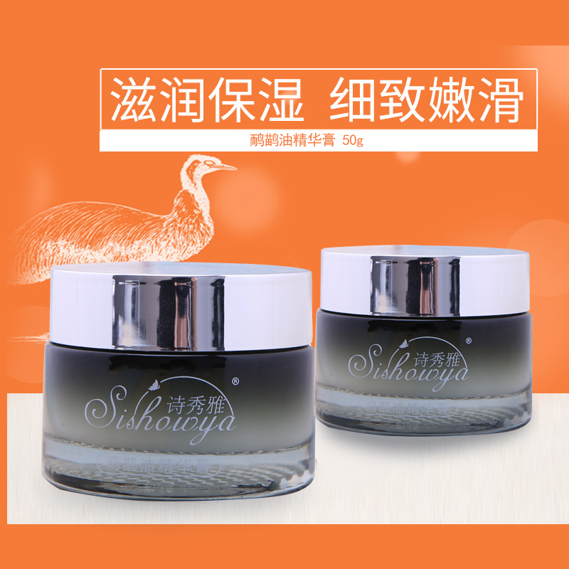 诗秀雅鸸鹋油精华膏鸵鸟油澳洲正品刮痧精油通经络排酸美容院家用|msdalam kategori Beauty/badan/minyak pati, Penjagaan Badan (baru), Body Massage - dari Buy2taobao.com untuk memberikan perkhidmatan ejen Taobao profesional membeli