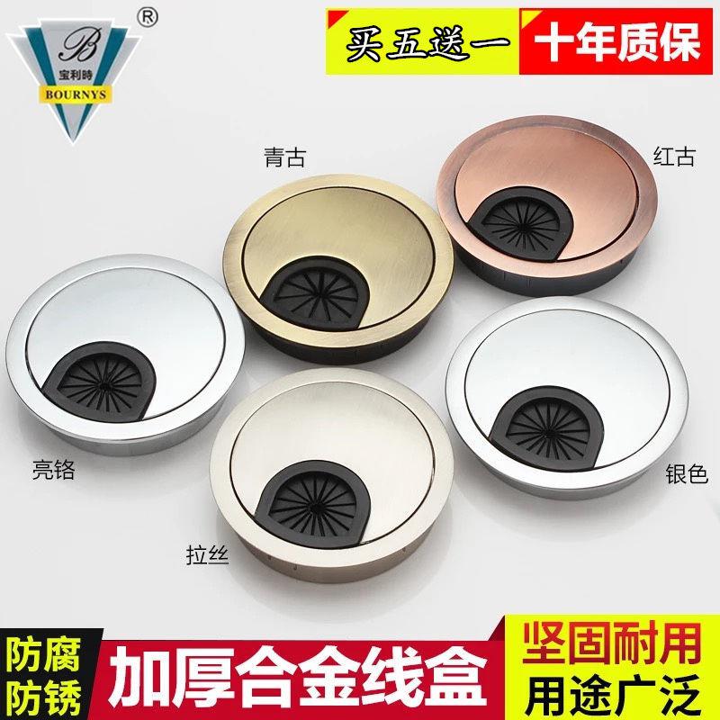 thickening Kirsite circular Wire box computer desk Threading hole cover 50 53 60 80 Desktop Decoration Coverin the Business/Office Furniture , Office Furniture , Desk , Desk/Executive Desk category - from Buy2taobao.com to provide professional Taobao agent buy service