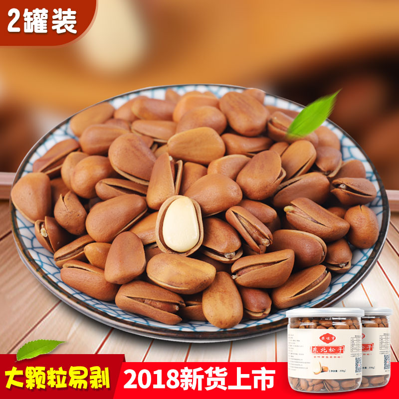 2019年新貨野生東北松子原味開口紅松子堅果幹果炒貨2罐裝包郵在類目 零食/堅果/特產, 山核桃/堅果/炒貨, 松子中 - 來自Buy2taobao.com提供專業的淘寶代購服務