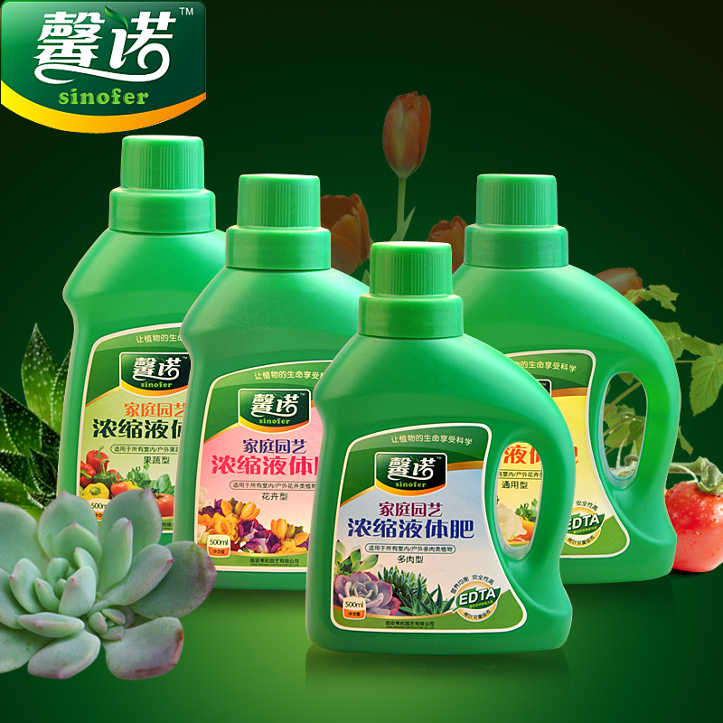花草营养液通用型盆栽土培水培植物绿萝发财树富贵竹养花肥料包邮在类目 3C数码配件, 电子书配件, 电纸书数据线中 - 来自Buy2taobao.com提供专业的淘宝代购服务