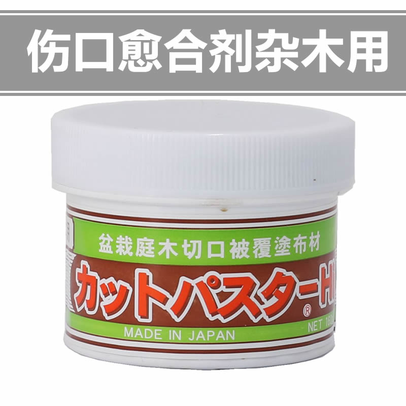 日本伤口愈合膏封口剂皋月杜鹃红枫对节白蜡梅花紫薇金弹子|ruв категории офисное оборудование/расходные материалы/соответствующие услуги, упаковочного оборудования/знаки и расходных материалов, посылочный мешок/сплетенный мешок - от Buy2taobao.com для оказания профессиональной услуги покупки агента Taobao