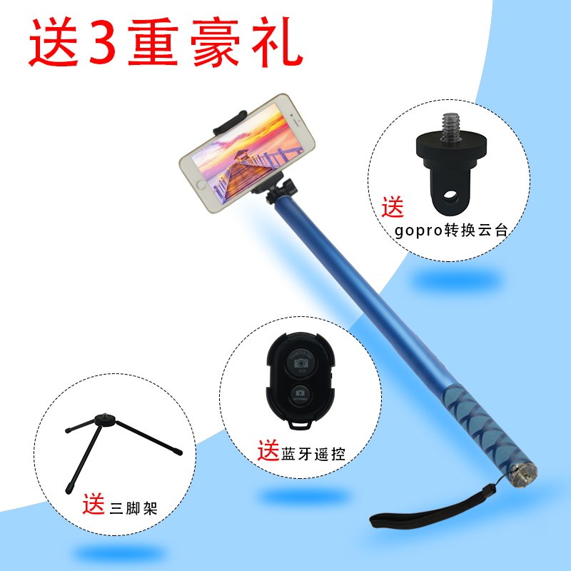 超长手机杆三米手机杆 自拍手机 加长手机杆 3米手机杆手机自拍杆|msdalam kategori Aksesori Digital 3C, Aksesori telefon bimbit, aksesori kamera telefon bimbit, Sendiri melekat/rak - dari Buy2taobao.com untuk memberikan perkhidmatan ejen Taobao profesional membeli