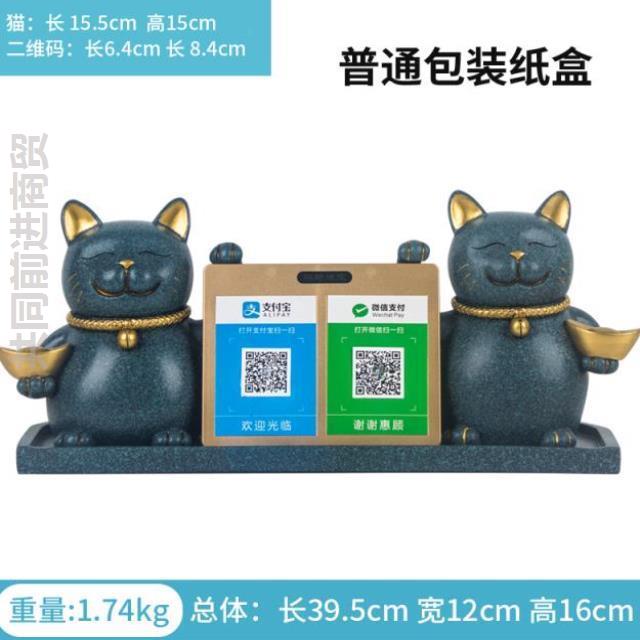 创意开业礼品创意装饰招财猫摆件小个性可爱摆设实用饰品店铺礼物在类目 家居饰品, 装饰器皿, 招财猫中 - 来自Buy2taobao.com提供专业的淘宝代购服务