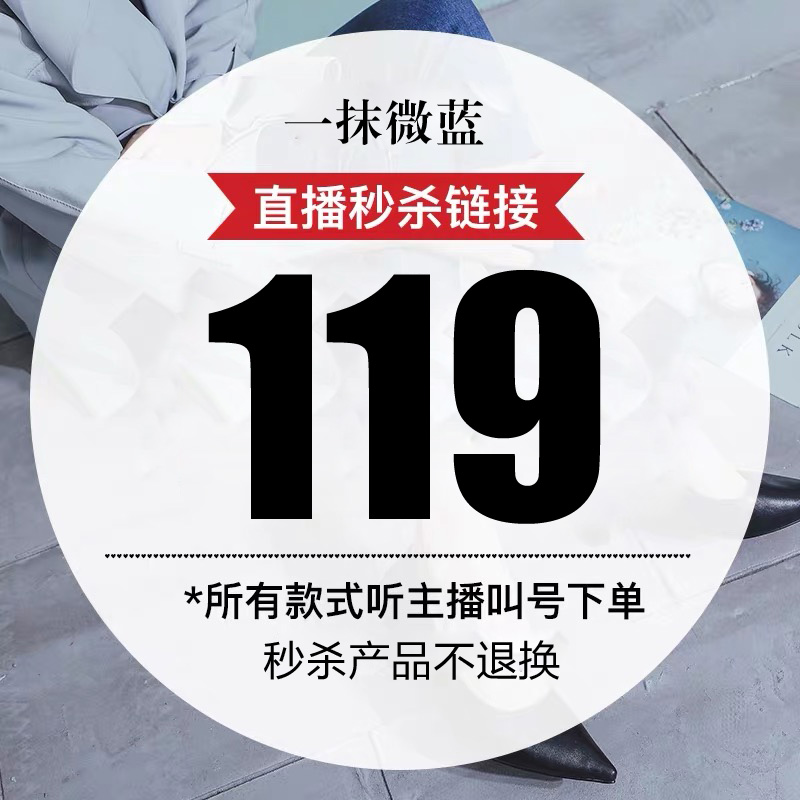 一抹微蓝夏季新款衬衫119|msdalam kategori Butik wanita / wanita, shirt - dari Buy2taobao.com untuk memberikan perkhidmatan ejen Taobao profesional membeli