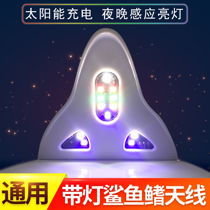 BYD比亚迪唐秦元F3R太阳能频闪灯鲨鱼鳍爆闪灯防追尾灯汽车用品在类目 汽车/用品/配件/改装, 汽车零配件, 车用天线中 - 来自Buy2taobao.com提供专业的淘宝代购服务