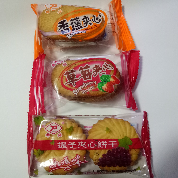 廠家好吃的雄傑夾心餅幹草莓提子檸檬香蕉巧克力原味牛奶夾心3+2在類目 零食/堅果/特產, 餅乾/膨化, 餅乾(新), 夾心餅乾中 - 來自Buy2taobao.com提供專業的淘寶代購服務