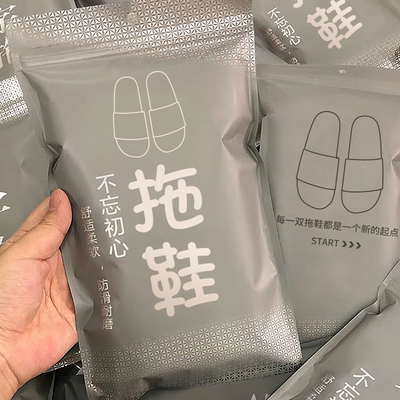 【今天也要努力鸭】小黄书网红家用拖鞋外穿可爱少女心防滑