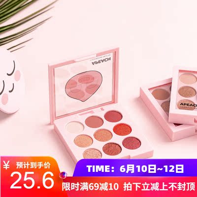MINISO/名创优品Kakao Friends 眼影盘系列