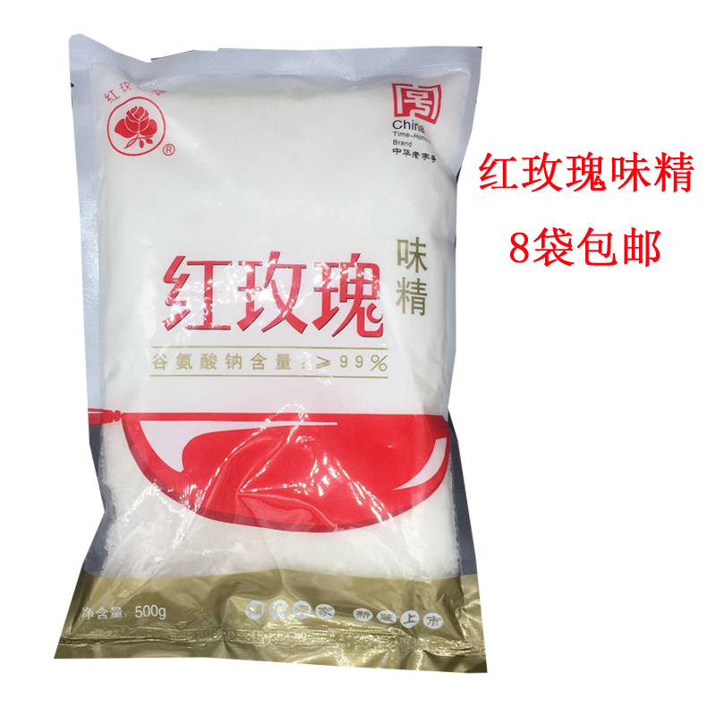 Red Rose Monosodium Glutamate 500g Content of monosodium glutamate 99% Tianjin Old Seasoning quality goods 99 elementin the Agri rice/Dried foods/Condiment , Condiment/Jam/Salad , Daily spices , Chicken/MSG category - from Buy2taobao.com to provide professional Taobao agent buy service