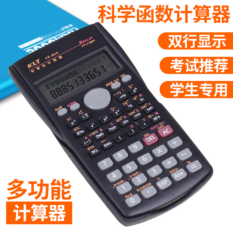 科学函数计算器学生用大学生考试专用数学统计多功能计算机包邮|msdalam kategori Kamus elektronik/buku kertas elektronik/alat tulis, Kalkulator - dari Buy2taobao.com untuk memberikan perkhidmatan ejen Taobao profesional membeli