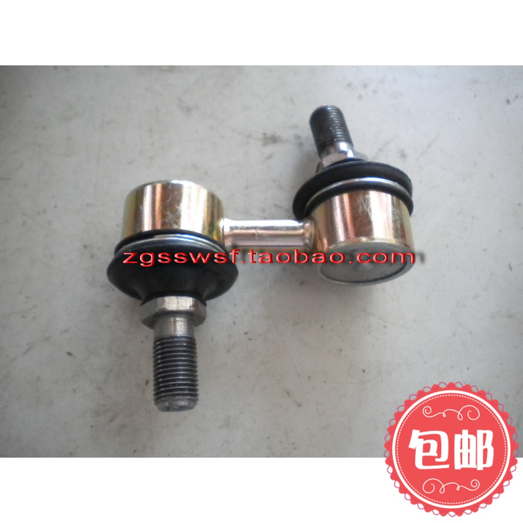 Dongfeng popular Ling Zhi V3 M3 Balance bar Ball head Stabilizer Popular M3 M5 Dedicatedin the Car/Articles/Fitting/Refit , Auto Parts and Accessories , Steering System , Direction rod parts category - from Buy2taobao.com to provide professional Taobao agent buy service