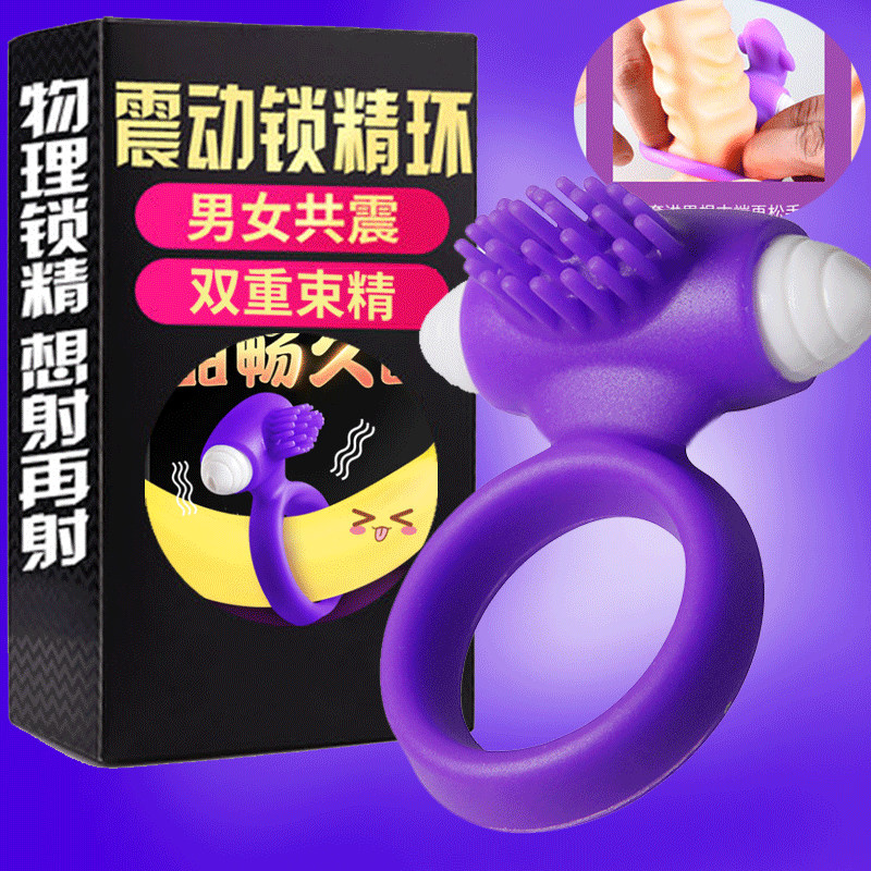 穿戴锁精环男用橡胶成人用品情趣用具工具玩具调情情趣用情床上|msdalam kategori Dewasa / Kontraseptif, alat mainan seks, kelewatan kolar, kelewatan Ring - dari Buy2taobao.com untuk memberikan perkhidmatan ejen Taobao profesional membeli