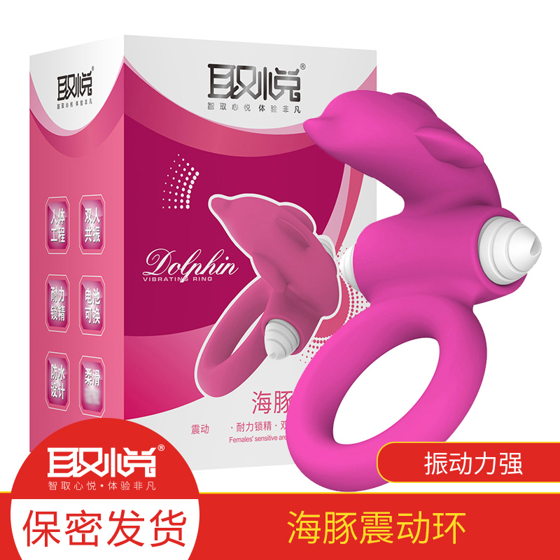 锁精环男用橡胶阴囊套情趣用具工具玩具调情性玩具情趣用情床上|msdalam kategori Dewasa / Kontraseptif, alat mainan seks, kelewatan kolar, kelewatan Ring - dari Buy2taobao.com untuk memberikan perkhidmatan ejen Taobao profesional membeli