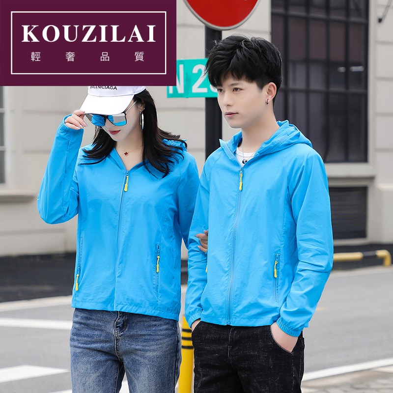 KOUZILAI防晒衣男防紫外线超薄透气皮肤衣夏季户外运动防风HW0610在类目 女装/女士精品, 套装/学生校服/工作制服, 休闲运动套装中 - 来自Buy2taobao.com提供专业的淘宝代购服务