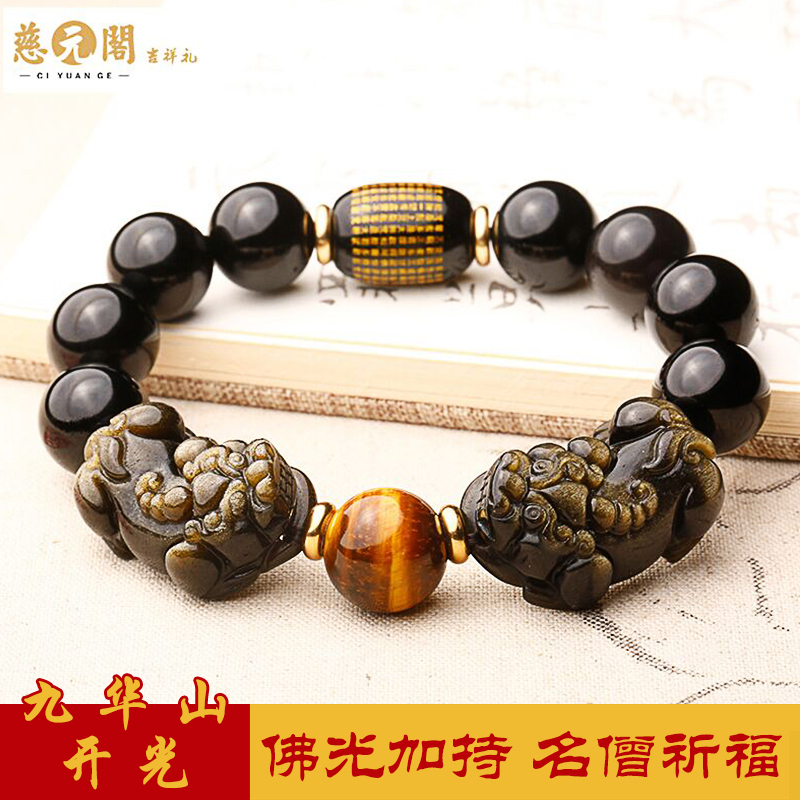 开光黑曜石貔貅手链男士高端天然冰种彩虹眼金曜石招财皮丘手串女在类目 饰品/流行首饰/时尚饰品新, 手链中 - 来自Buy2taobao.com提供专业的淘宝代购服务