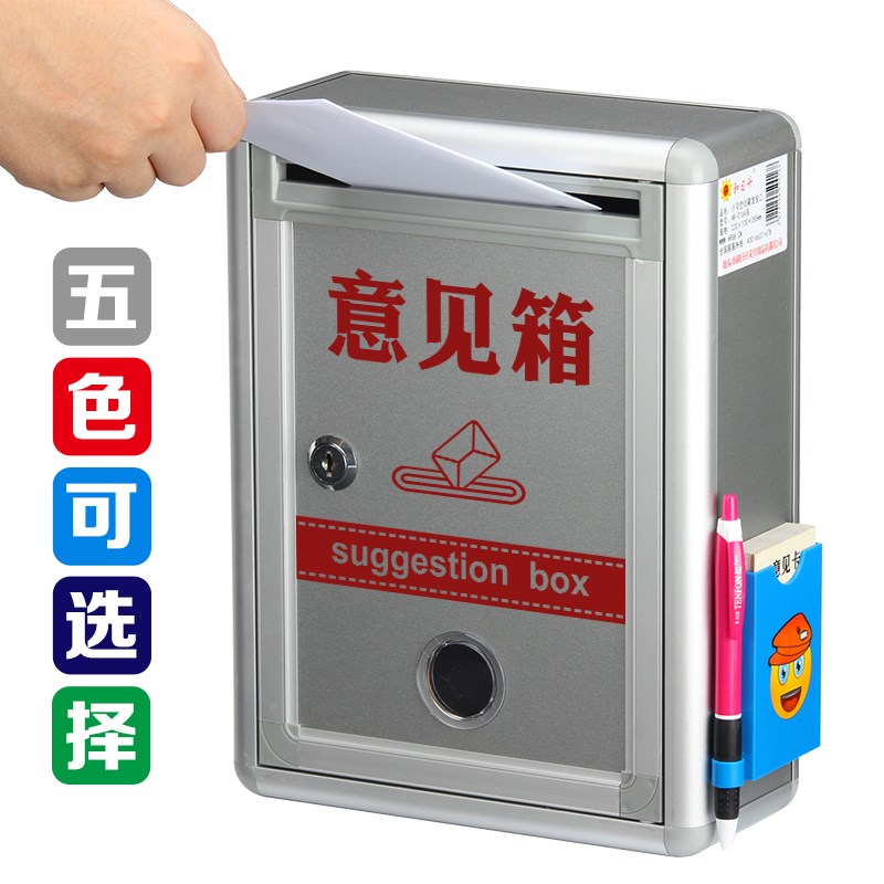 大小号意见箱投诉箱建议箱扫黑除恶举报箱总经理信箱创意挂墙带锁|msdalam kategori Kamus elektronik/buku kertas elektronik/alat tulis, perumahan/perkara yang dipaparkan, Peti Cadangan/menarik kotak/Letter Box - dari Buy2taobao.com untuk memberikan perkhidmatan ejen Taobao profesional membeli
