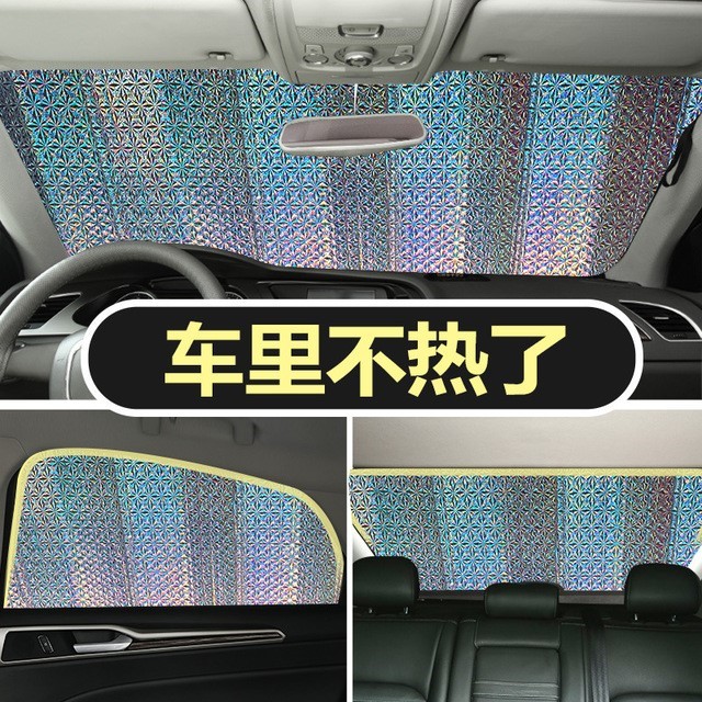 FAW Toyota RAV4 14-16 automobile Sun block Sunscreen heat insulation Block cars SUNVISOR Sunshadein the Metallic materials products, Other Metalwork category - from Buy2taobao.com to provide professional Taobao agent buy service