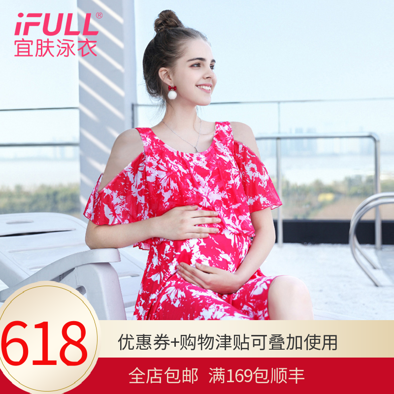 孕妇泳衣女胖mm加肥加大遮肚保守显瘦温泉连体裙式大码妈妈游泳衣在类目 运动/瑜伽/健身/球迷用品, 游泳, 连体泳衣中 - 来自Buy2taobao.com提供专业的淘宝代购服务