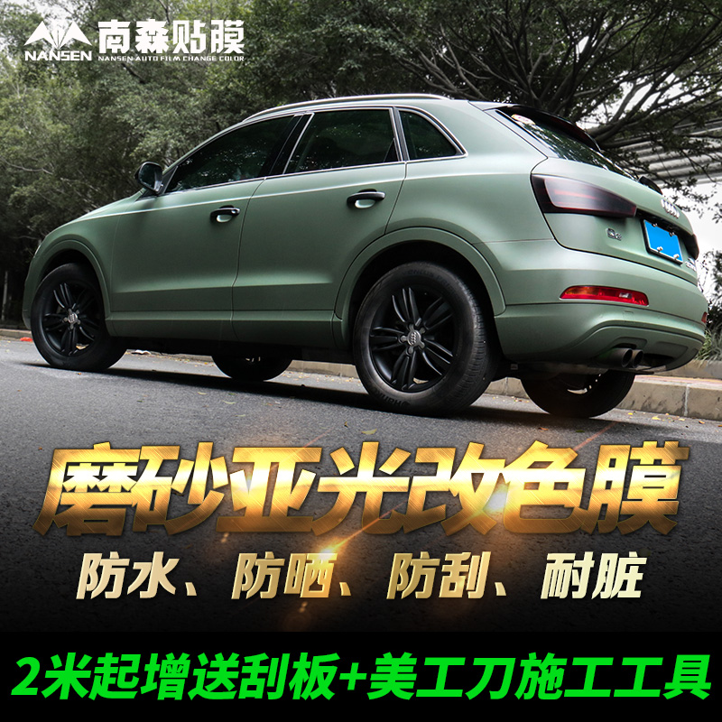 Sheave Scrub Matt film automobile Interior refit Sticker Car body Matte Change color blackin the Car/Articles/Fitting/Refit , Auto Exterior Accessories/Installation and decoration/Protect , Auto Exterior Accessories , Change color film category - from Buy2taobao.com to provide professional Taobao agent buy service