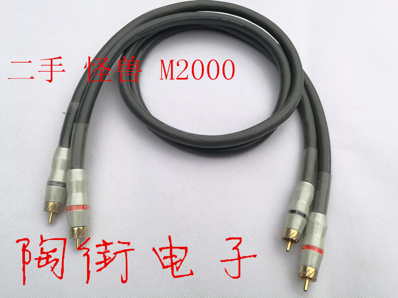 MONSTER (怪兽)M2000I 信号线 音频线 RCA头 双莲花 CD 收音在类目 影音电器, 影音家电配件, 线材中 - 来自Buy2taobao.com提供专业的淘宝代购服务