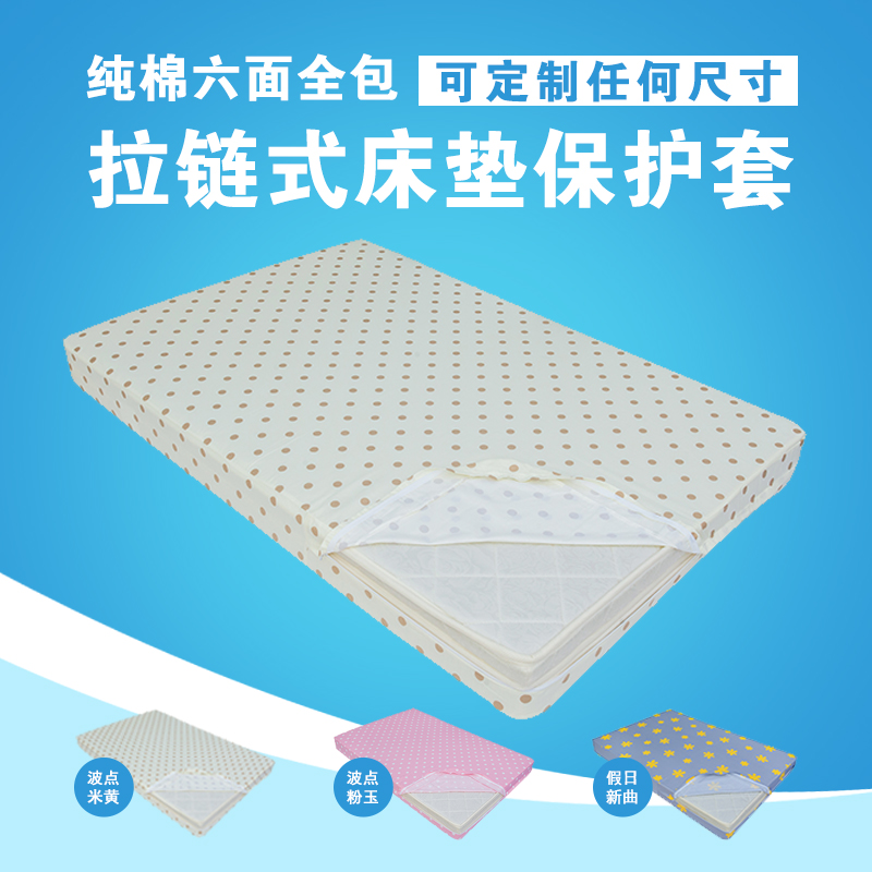 pure cotton Thickening 6 Banding zipper mattress protect Cover dustproof non-slip Simmons Bedspread Bed cover Customizedin the Bedclothes , Fitted category - from Buy2taobao.com to provide professional Taobao agent buy service