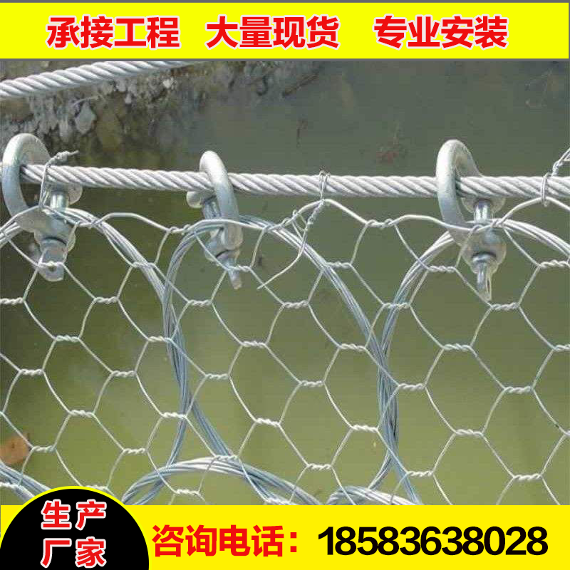 成都厂家直销环形被动防护网云贵川包山截石主动边坡防护网格栅网在类目 五金/工具, 施工保护, 坠落防护, 安全网中 - 来自Buy2taobao.com提供专业的淘宝代购服务