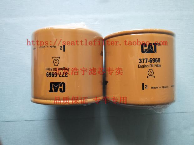 377-6969 Oil filter CAT Carter 305.5E 306E 307E 308E Oil Filterin the Hardware/Tool , Mechanical Hardware , Other Machine Hardware (New) category - from Buy2taobao.com to provide professional Taobao agent buy service