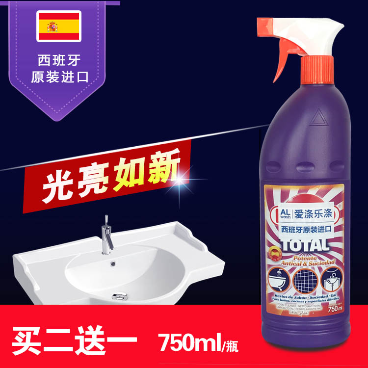 欧洲原装进口陶瓷清洁剂750ml 洗面池浴缸瓷砖强力去污不伤釉面在类目 洗护清洁剂/卫生巾/纸/香薰, 家庭环境清洁剂, 洁瓷剂中 - 来自Buy2taobao.com提供专业的淘宝代购服务