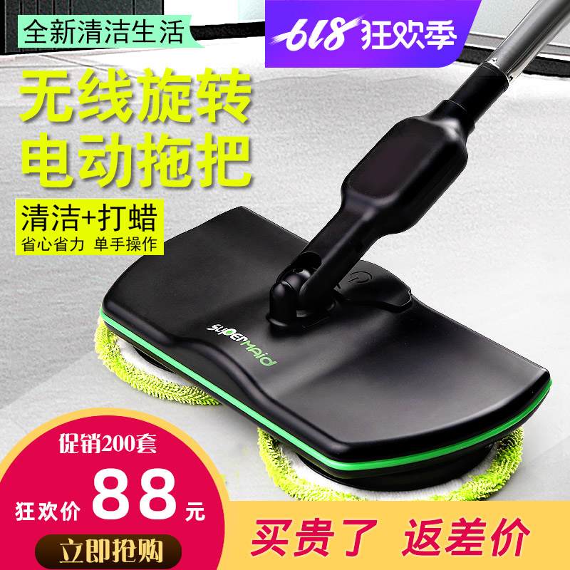 家用全自动手持电动拖把无线电动拖地机器人干温擦地机打蜡无蒸汽在类目 生活电器, 电动拖把/电动扫把中 - 来自Buy2taobao.com提供专业的淘宝代购服务