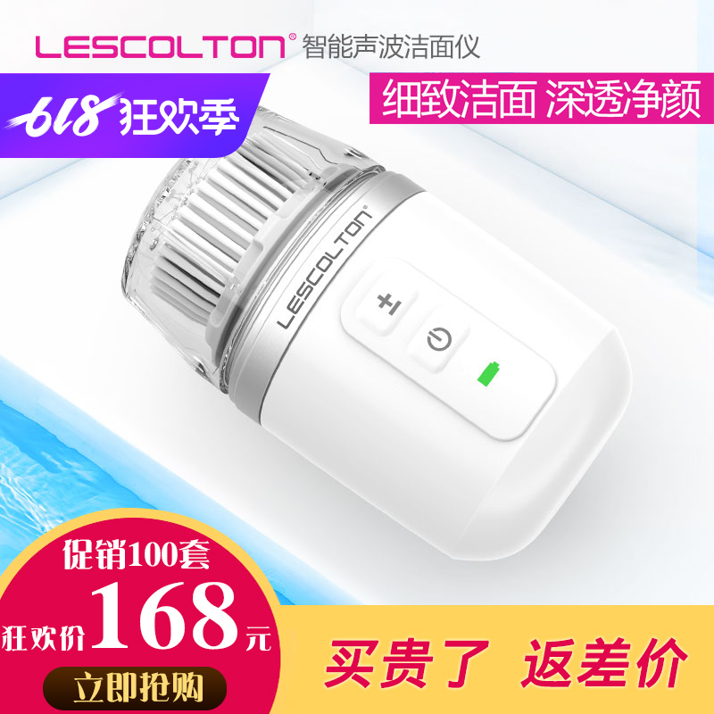 电动洗脸刷洁面美容仪声波震动家用软毛充电式毛孔清洁神器男女士在类目 个人护理/保健/按摩器材, 清洁美容工具, 毛孔清洁器/洁面仪中 - 来自Buy2taobao.com提供专业的淘宝代购服务