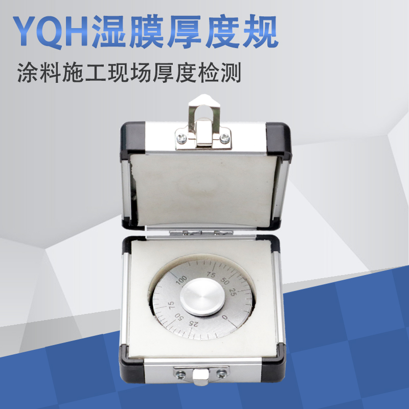上海祈色YQH滾輪式濕膜厚度規輪規濕膜測厚儀滾輪厚度規 0-150在類目 五金/工具, 儀器儀表, 測厚儀中 - 來自Buy2taobao.com提供專業的淘寶代購服務