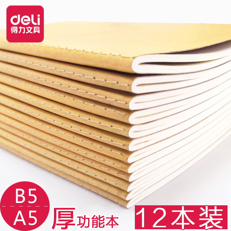 得力A5/B5小清新线装笔记本功能本空白本课堂笔记本纠错英语作文绘图方格本子日记本软面抄车线本记事本加厚|ruв категории электронный словарь/электрический бумажных книг/канцелярские принадлежности, бумажные книги, ноутбук/блокнот - от Buy2taobao.com для оказания профессиональной услуги покупки агента Taobao