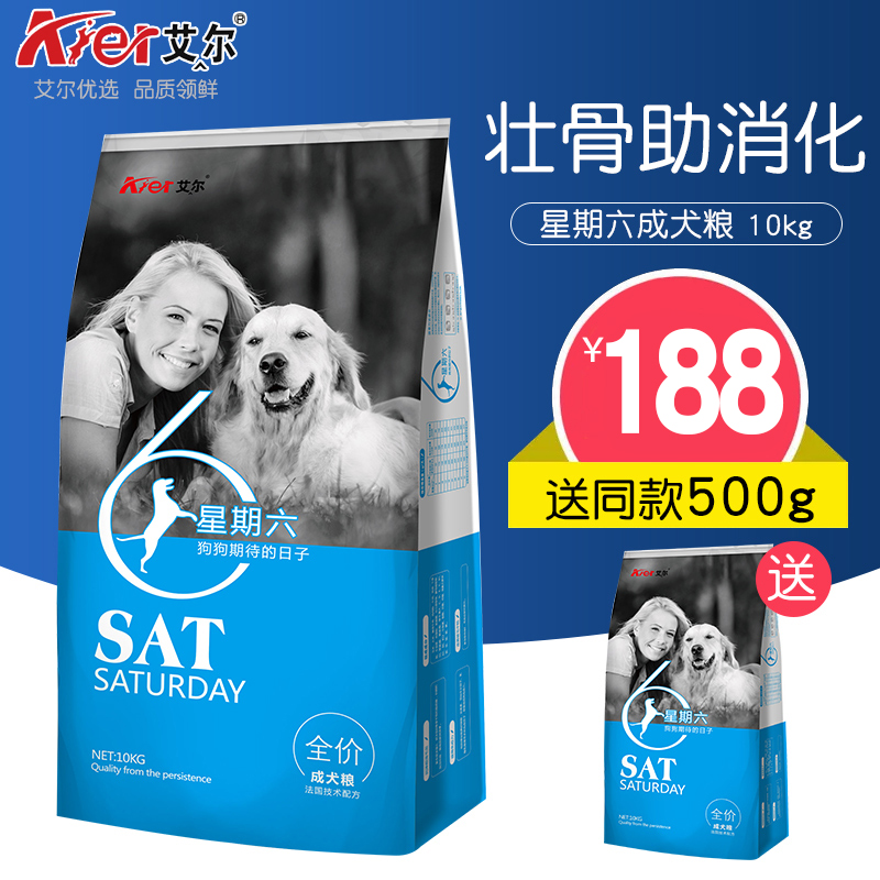 艾尔狗粮 星期六牛油果美毛泰迪贵宾金毛哈士奇成犬粮10kg20斤|msdalam kategori haiwan peliharaan/makanan haiwan dan bekalan, Anjing makanan ruji - dari Buy2taobao.com untuk memberikan perkhidmatan ejen Taobao profesional membeli