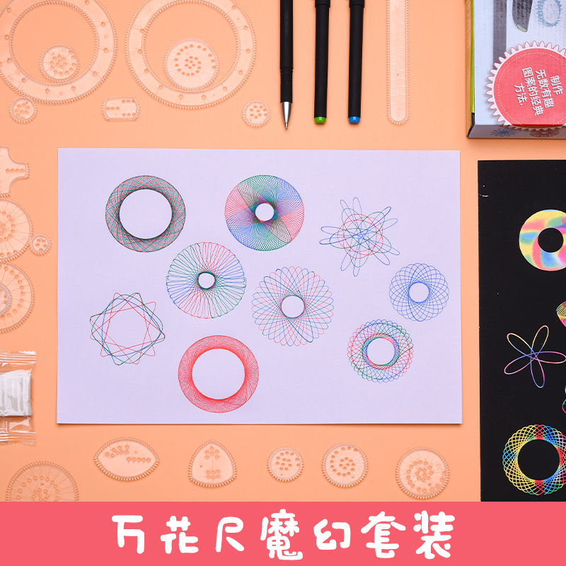 万花尺魔幻套装百变多功能繁华曲线齿轮绘图绘画工具繁花曲线规|msdalam kategori Kamus elektronik/buku kertas elektronik/alat tulis, Lukisan produk pengukuran, Pelbagai jenis kaki/set persegi - dari Buy2taobao.com untuk memberikan perkhidmatan ejen Taobao profesional membeli