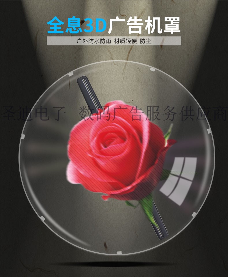 3D立體全息風扇投影機LED裸眼懸浮旋轉廣告燈投影燈防護罩在類目 影音電器, 廣告機中 - 來自Buy2taobao.com提供專業的淘寶代購服務