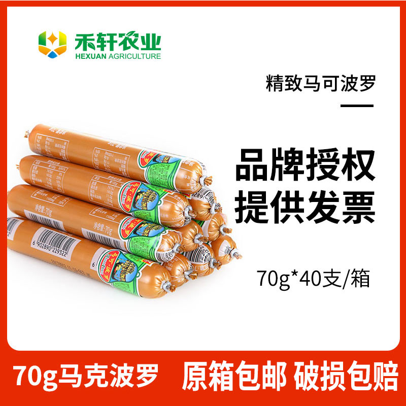 双汇马可波罗火腿肠整箱肉制品火腿办公室 零食 70g*40根|msdalam kategori beras/Utara-Selatan barangan kering/perasa, Utara-Selatan barangan kering/daging Kering, Salai dan dipelihara/sosej/produk Ham, sosej/sosej - dari Buy2taobao.com untuk memberikan perkhidmatan ejen Taobao profesional membeli