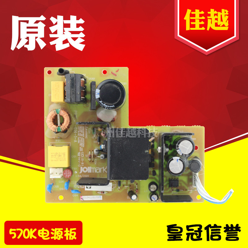 適用映美 FP570K FP570KII FP730K FP570KPRO 電源板 原裝拆機在類目 辦公設備/耗材/相關服務, 打印機配件, 電源板中 - 來自Buy2taobao.com提供專業的淘寶代購服務
