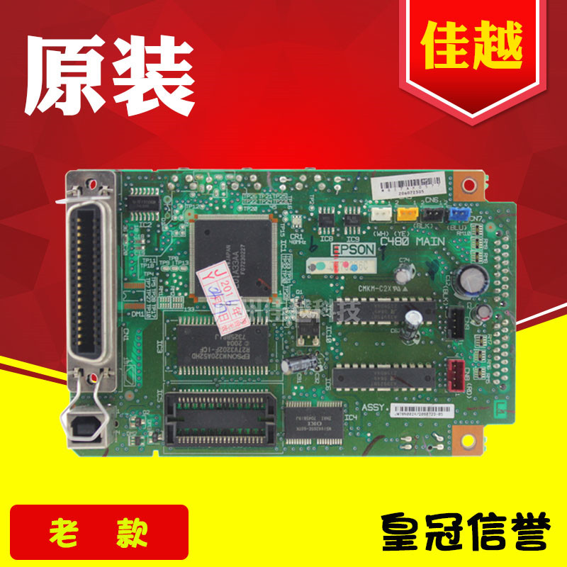 apply EPSON EPSON LQ-630K Motherboard interface board LQ-635K Motherboard interface board Disassemblein the Office Equipment/Consumables/Related Services , Printer Accessories , Motherboard category - from Buy2taobao.com to provide professional Taobao agent buy service