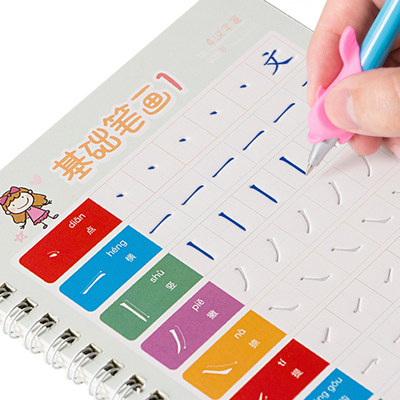 幼儿园字帖3-6岁初学者楷书小学儿童学前班练字帖宝宝1-2年级铅笔启蒙幼儿写数字拼音描红本全套练字本小学生