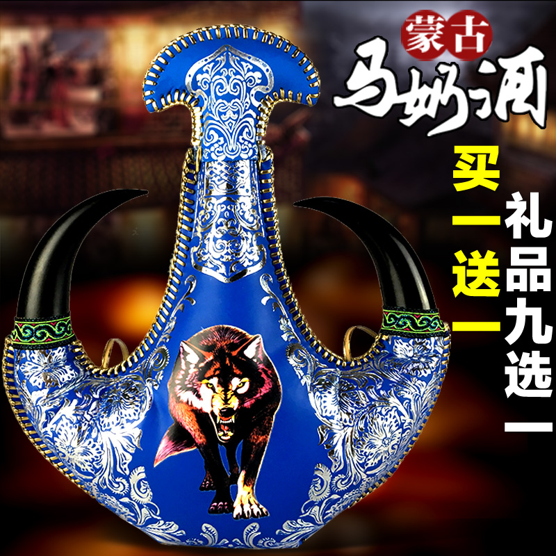 买一送一 马奶酒皮壶内蒙古呼和浩特市特产蒙古皮囊酒壶 送礼佳品|msdalam kategori Liquor, wain Dalam negeri - dari Buy2taobao.com untuk memberikan perkhidmatan ejen Taobao profesional membeli