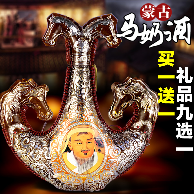 Buy 1 Get 1 FREE Kumiss skin pot 38 degree 500ml Inner Mongolia specialty Mongolia Bladder flagon Gifts to sharein the Liquor , Homemade liquor category - from Buy2taobao.com to provide professional Taobao agent buy service