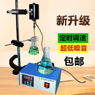 JJ-1电动搅拌器实验室数显恒速电动搅拌机60w90w100w160w200w300w在类目 个性定制/设计服务/DIY, 日用/装饰定制, 杯子定制, 马克杯中 - 来自Buy2taobao.com提供专业的淘宝代购服务