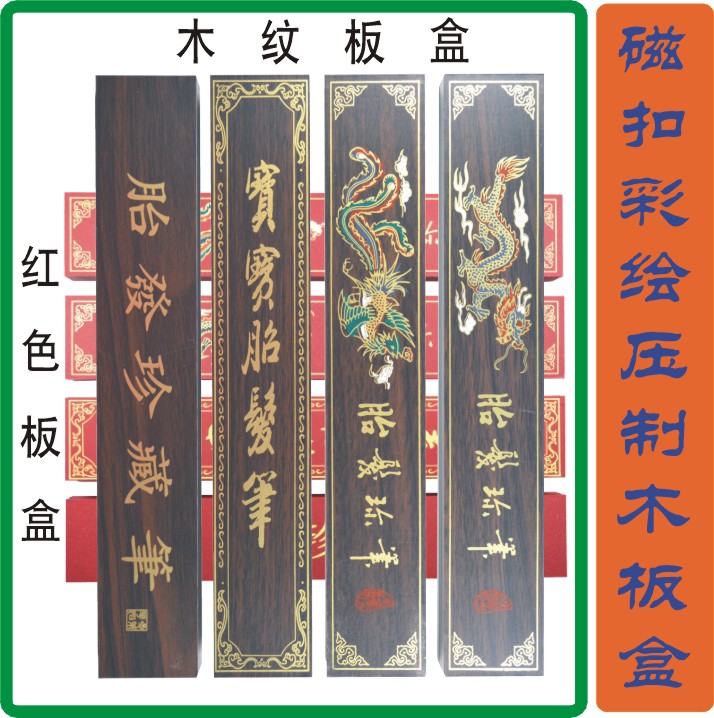 靈佑家寶胎毛筆胎毛章胎毛墜胎毛畫胎毛車挂之磁扣印字壓制木筆盒在類目 玩具/童車/益智/積木/模型, 寶寶紀念品/個性產品, 胎毛筆中 - 來自Buy2taobao.com提供專業的淘寶代購服務